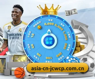竞彩网数据大厅 APP 深度功能