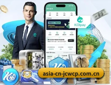 竞彩网数据大厅 APP 深度功能